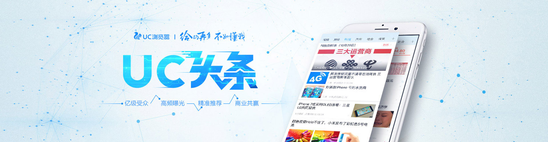 揭西sem竞价员