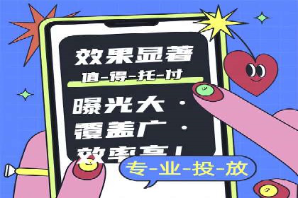 抖音信息流广告案例：如何打造爆款短视频
